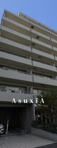 芝公園アパートメント