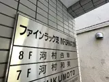 ファインラック芝 外観
