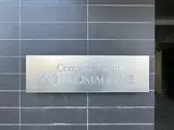 コンフォルテハイム本駒込