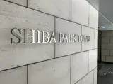 芝パークタワー 外観