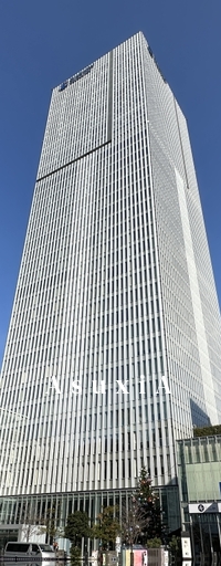 プルデンシャルタワーレジデンス