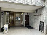 赤坂ロイヤルプラザ エントランス