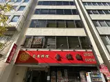 西新橋ビル 外観