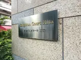 ブライトンコート三田 外観