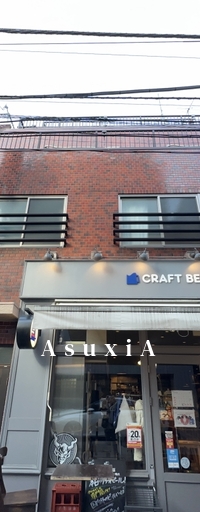 大伸ビル