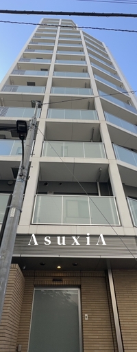 ディームス三田