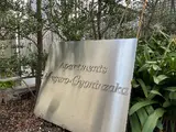 フロンティアテラス目黒（旧：アパートメンツ目黒行人坂）