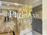 パークアクシス白金台南