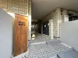 FLAT池田山 エントランス