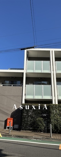 フレアージュ白金台