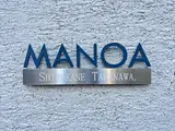 マノア白金高輪