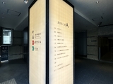 ジュールA