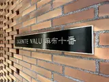 L’GENTE VALU 麻布十番