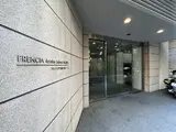 フレンシア麻布十番ノース
