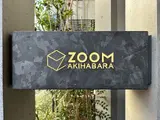 ZOOM秋葉原