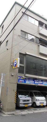 大塚ビル第2
