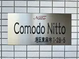Comodo Nitto