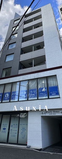 ビバリーホームズ麻布十番
