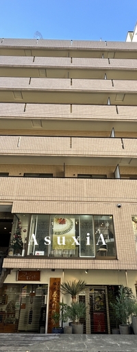 コンフォート麻布