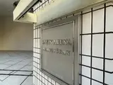 キャビンアリーナ麻布十番