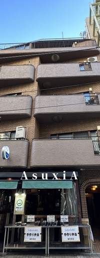 メディコ麻布