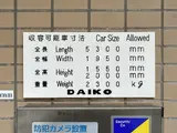 プロポンス麻布