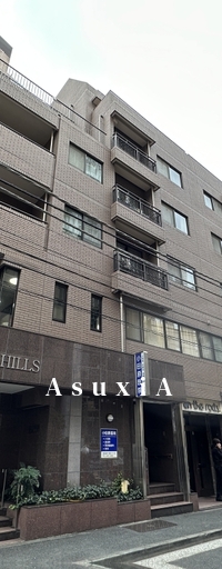 仙台坂オークヒルズ