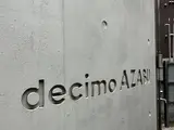decimo AZABU エントランス