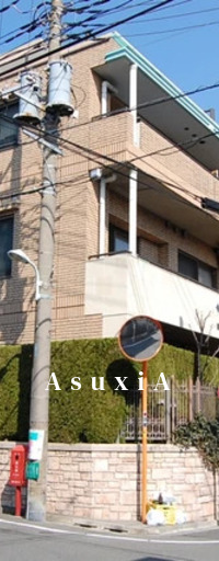 藤和目黒八雲ホームズ