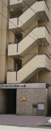 ワールドパレス第3武蔵小山