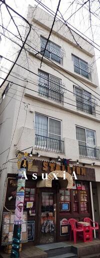 ハイツ大河原