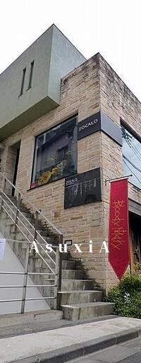 神宮前Tビル