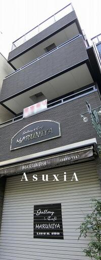 マルニヤビル