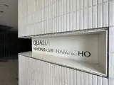 クオリア日本橋浜町