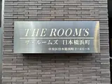 THE ROOM’S日本橋浜町