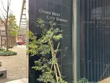 大崎ウエストシティタワーズWEST 外観