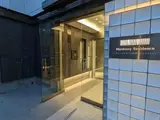 ハーモニーレジデンス神楽坂ヒルズfirst