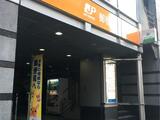 アーバネックス森下WEST