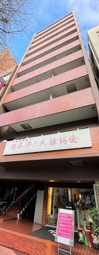 パシフィック本駒込