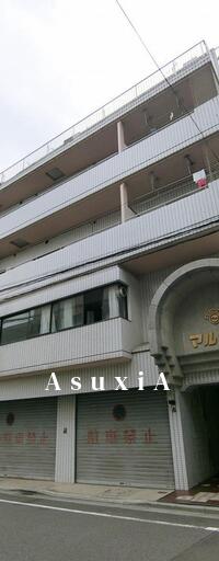 マルホンビル