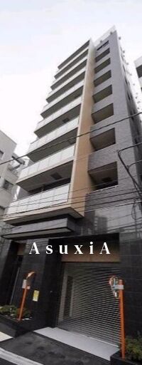 オーク高輪II