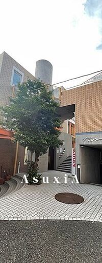 グランメール上原