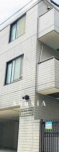 オークハウス四谷