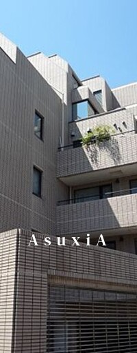 小石川グランドヒルズ