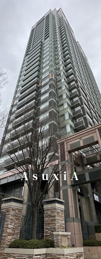 シティタワー高輪