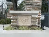 シティタワー高輪 エントランス