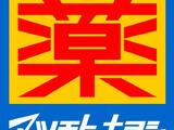 長沼ビル