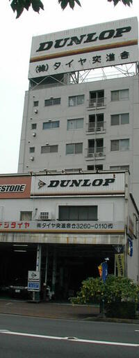 ハイム市ヶ谷