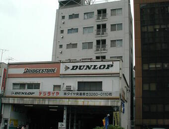 ハイム市ヶ谷