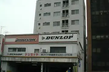 ハイム市ヶ谷の外観